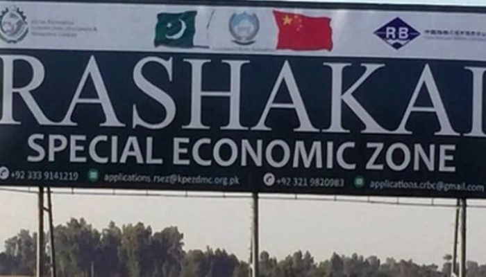 Rashakai SEZ to lead KP, Pakistan towards progress: PM Imran