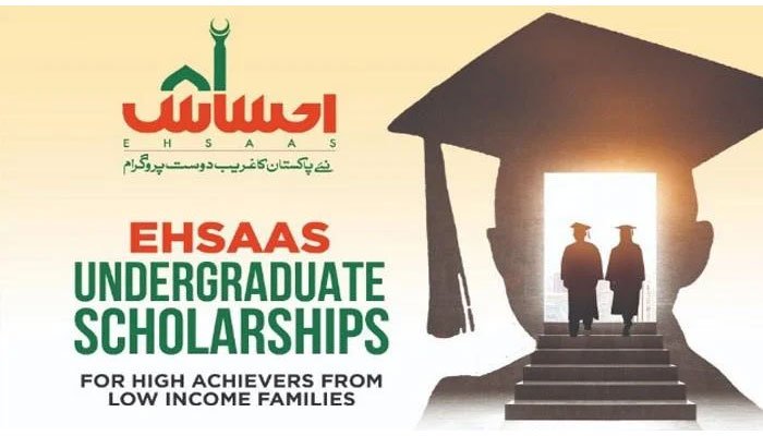 HEC Ehsaas Undergraduate Scholarship Program 2020: 7 steps to fill the online form