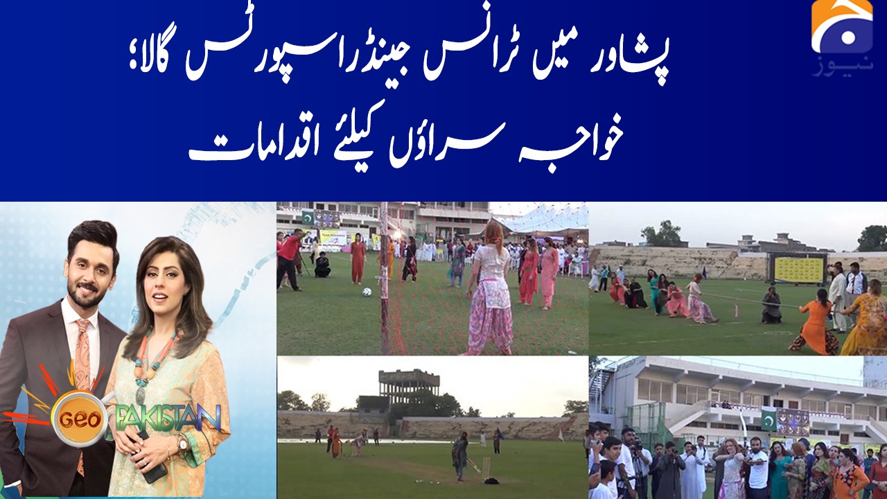 Geo Pakistan | 15th October 2020 | TV Shows - geo.tv