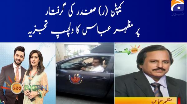 Shows/geo-pakistan - Geo.tv: Latest News Breaking Pakistan, World, Live