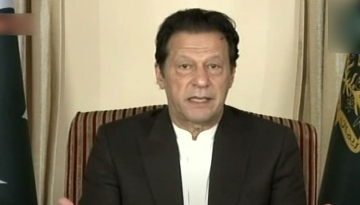 PM Imran Khan announces reduced energy costs for industrial sector