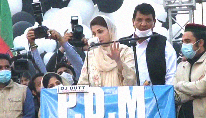 Maryam Nawaz leaves PDM rally after grandmother's death, asks people for prayers