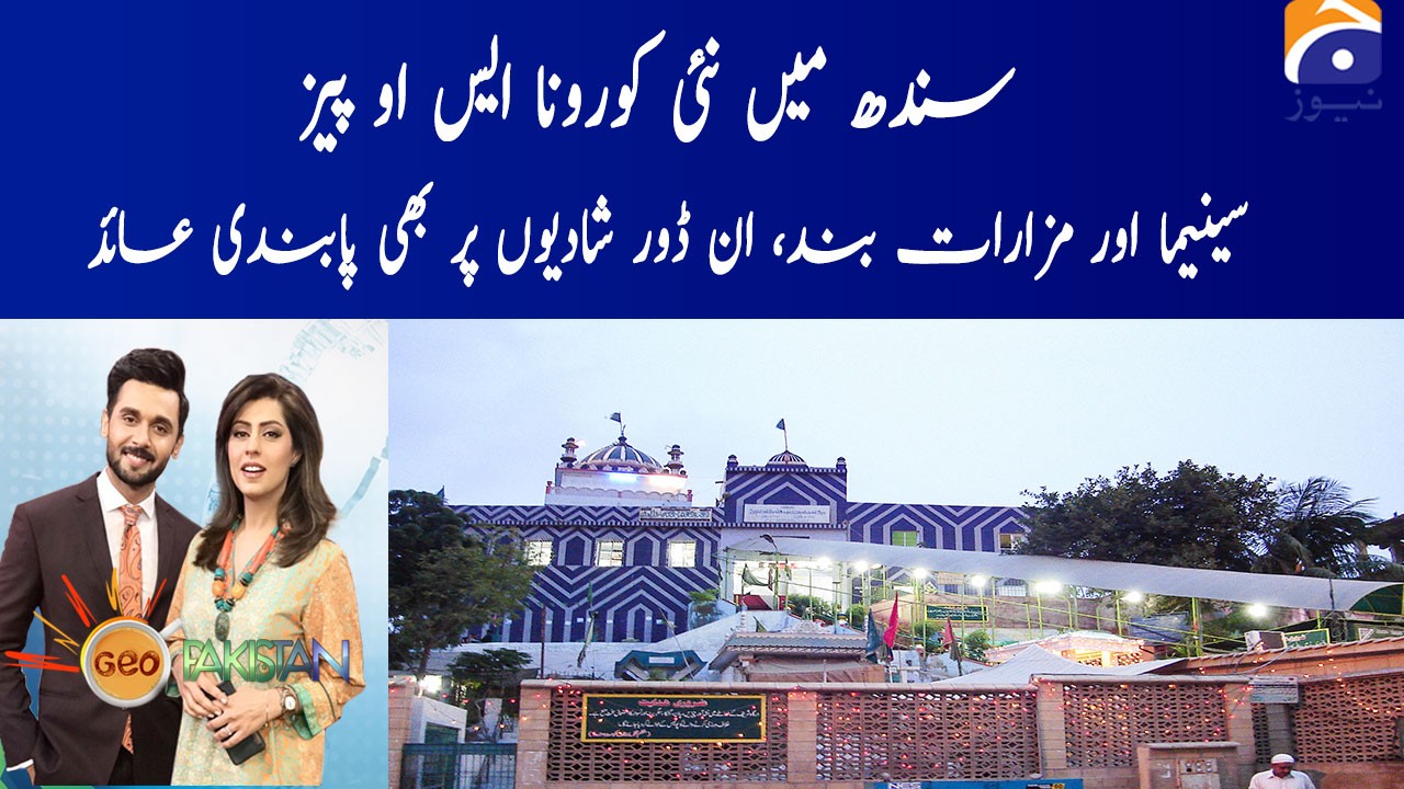 Geo Pakistan | 24th November 2020 | TV Shows - geo.tv