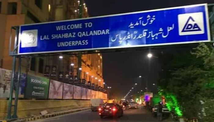 Awan refers to newly inaugurated Lal Shahbaz Qalandar Underpass as Firdous Underpass