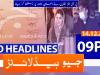 Geo Headlines 09 PM | 14th December 2020