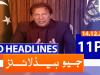 Geo Headlines 11 PM | 14th December 2020