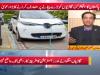 Process to register electric cars in Pakistan