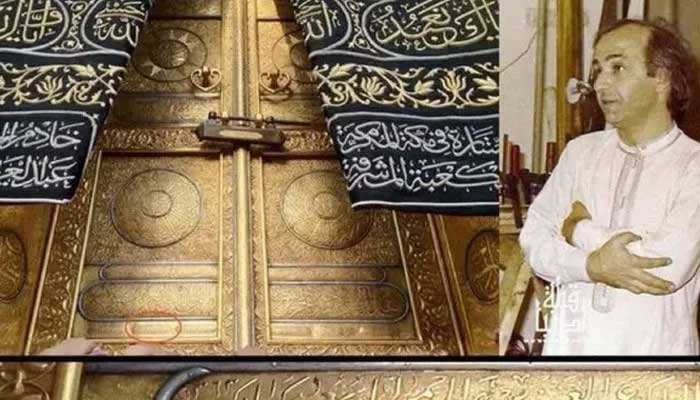 Man who designed the Kaaba door, Muneer Al Jundi passes away in Germany