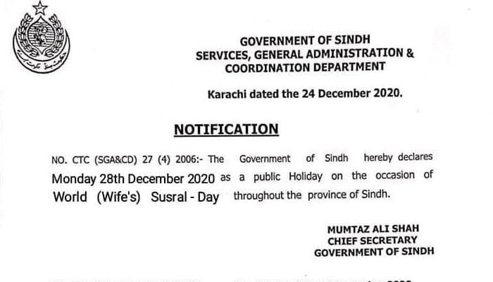 Fact-check: Is there a 'Susral Day' holiday in Sindh today?