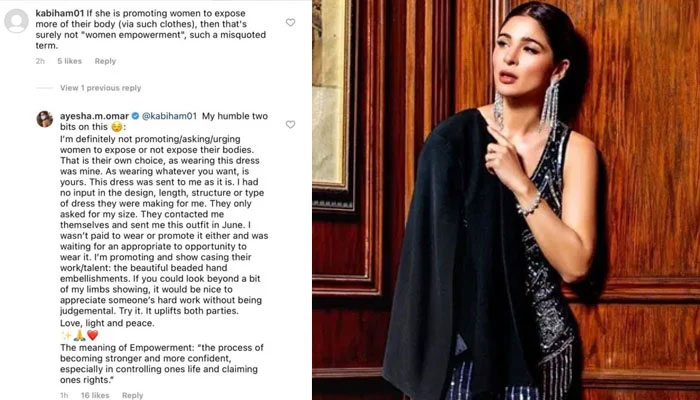 Ayesha Omar responds to trolls on social media. 