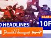 Geo Headlines 10 PM | 16th January 2021