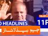 Geo Headlines 11 PM | 16th January 2021
