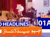 Geo Headlines 01 AM | 17th January 2021