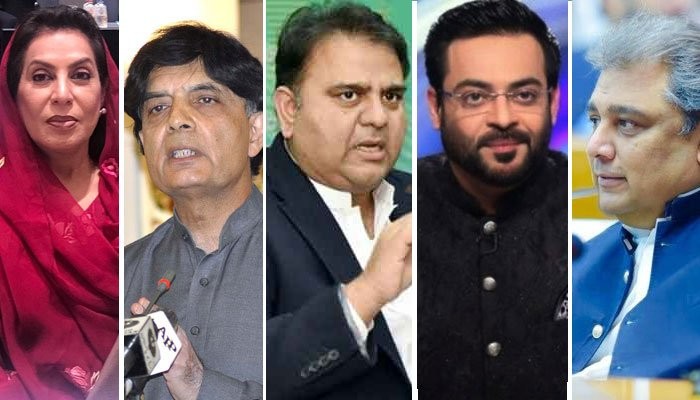 ECP suspends 154 lawmakers over failure to submit assets, liabilities details - Vimarsana News