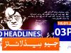 جیونیوزہیڈلائنز - 1500 - 18 جنوری 2021ء
