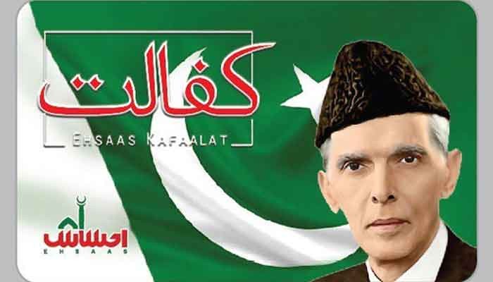 Parents of special children to get assistance under Ehsaas Kafaalat Programme