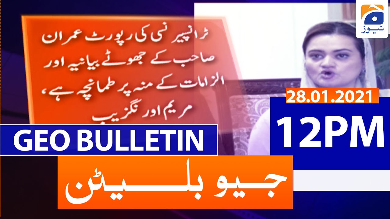 Geo Bulletin 12 PM | 28th January 2021 | TV Shows - geo.tv