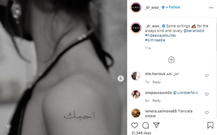 Small Arabic for Love Temporary Tattoo  Set of 3  Tatteco