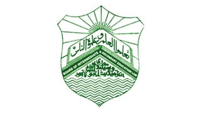 BISE Lahore Official Logo
