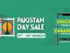 Daraz launches Pakistan Day Sale with huge discounts to celebrate the spirit of patriotism