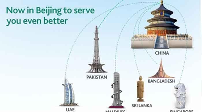 HBL creates history: becomes the first Pakistani bank to open a branch in Beijing, China