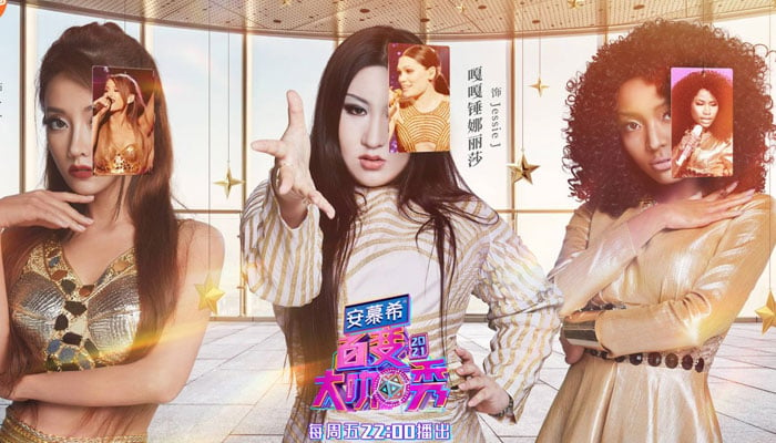 Chinese rapper Vava pays tribute to Nicki Minaj