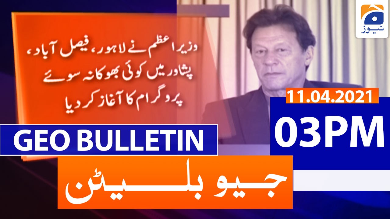 Geo Bulletin 03 PM | 11th April 2021 | TV Shows - geo.tv