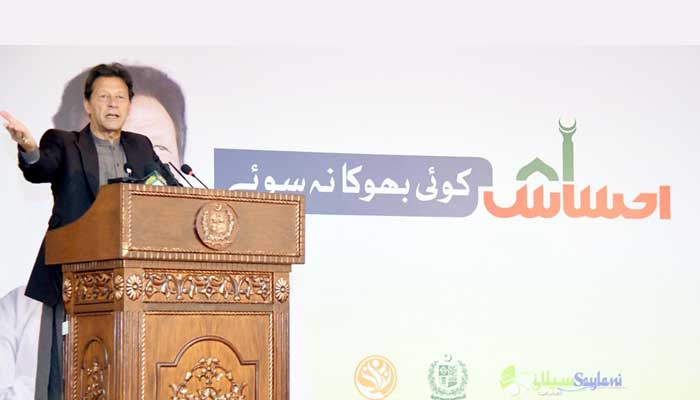 PM Imran Khan launches 'Ehsaas Koi Bhooka Na Soye Programme' in Punjab, KP