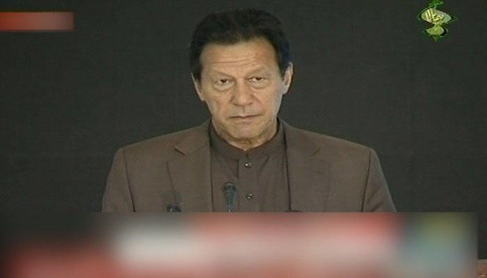 PM Imran Khan launches Rs27.93bn Rehmatul-Lil Alameen scholarship programme