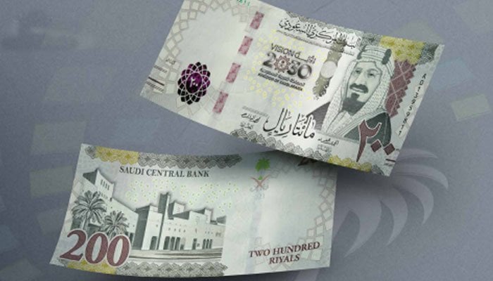 Saudi Arabia introduces SR200 banknote