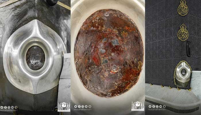Close up: Saudi govt releases new, detailed pictures of Hajr-e-Aswad - Vimarsana News
