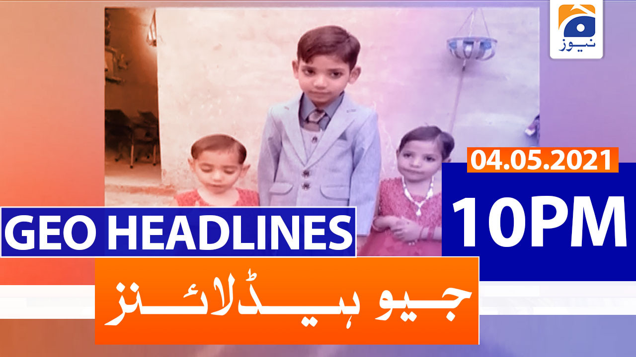 GEO Group visual data 8