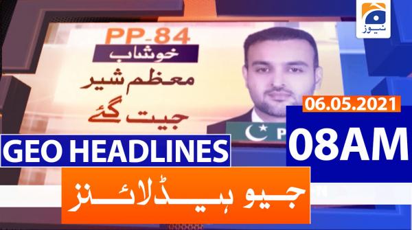جیونیوزہیڈلائنز - 0800 - 06 مئی 2021ء