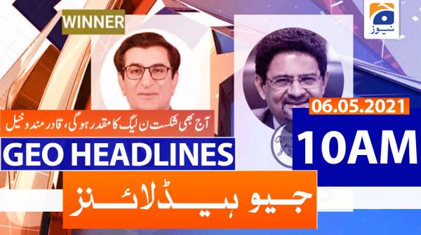 جیونیوزہیڈلائنز - 1000 - 06 مئی 2021ء