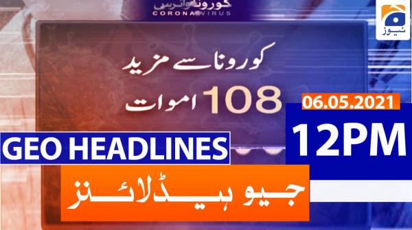 جیونیوزہیڈلائنز - 1200 - 06 مئی 2021ء