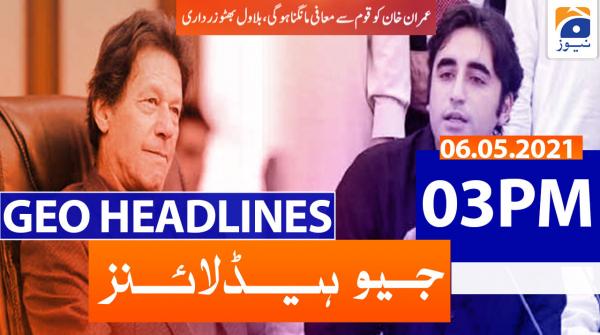جیونیوزہیڈلائنز - 1500 - 06 مئی 2021ء