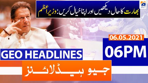 جیونیوزہیڈلائنز - 1800 - 06 مئی 2021ء