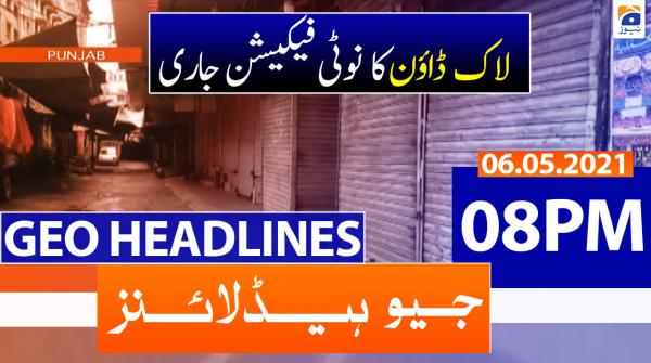 جیونیوزہیڈلائنز - 2000 - 06 مئی 2021ء