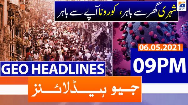 جیونیوزہیڈلائنز - 2100 - 06 مئی 2021ء