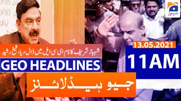 Geo Headlines 06 Pm 2nd May 21 Tv Shows Geo Tv Geo Headlines 06 Pm 2nd May 21 Tv Shows Geo Tv