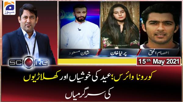 اسکور ۔ یحیٰ حسینی ۔ 15 مئی 2021