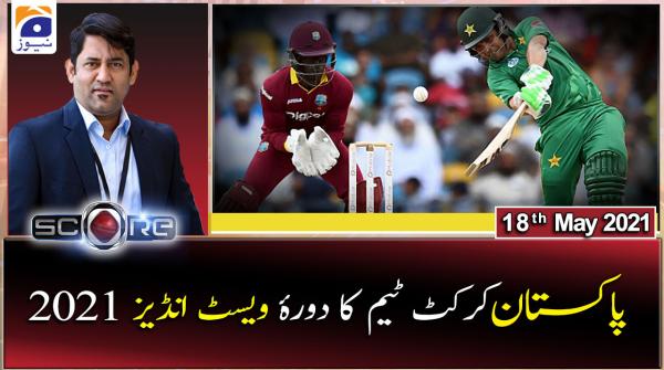 اسکور ۔ یحیٰ حسینی ۔ 18 مئی 2021