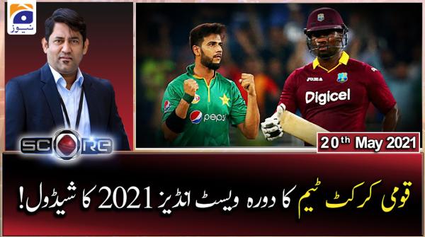 اسکور ۔ یحیٰ حسینی ۔ 20 مئی 2021