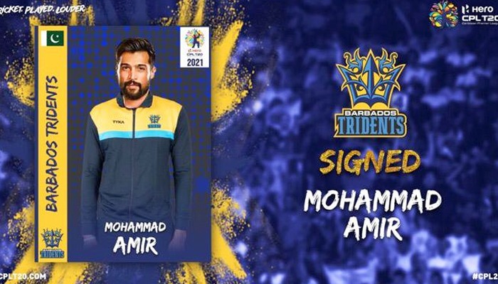 Mohammad Amir to don Barbados Trident colours in Caribbean Premier League