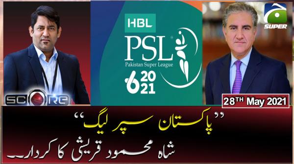 اسکور ۔ یحیٰ حسینی ۔ 28 مئی 2021