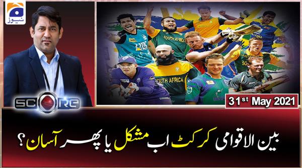 اسکور ۔ یحیٰ حسینی ۔ 31 مئی 2021