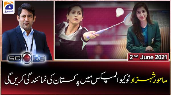 اسکور ۔ یحیٰ حسینی ۔ 02 جون 2021