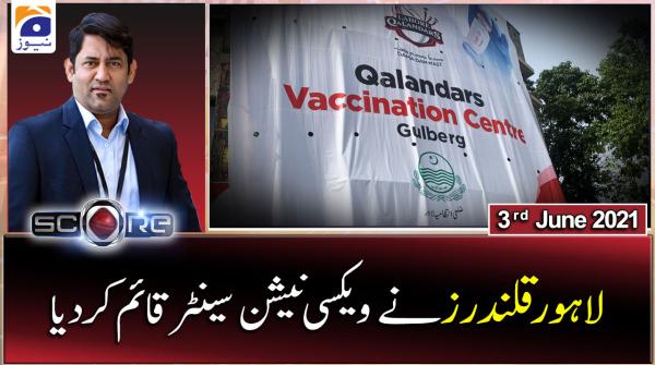 اسکور ۔ یحیٰ حسینی ۔ 03 جون 2021