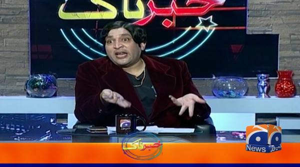 خبرناک - 03 جون  2021ء