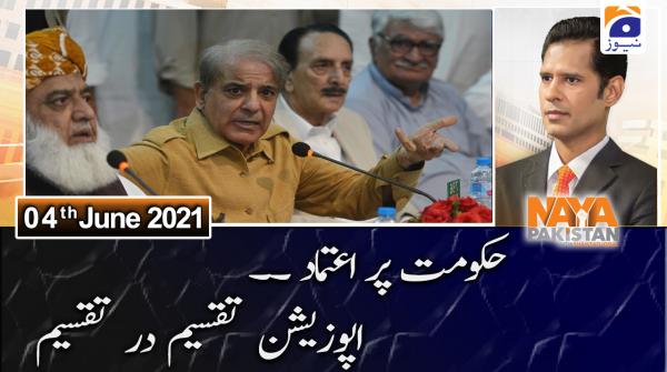 Geo Headlines 07 Pm 11th May 21 Tv Shows Geo Tv